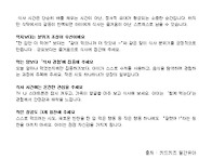 &#65308;8월 부모교육자..