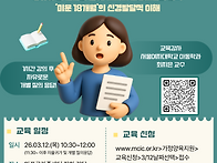 마포구 육아종합지..