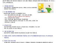6월 4주 가정통신..