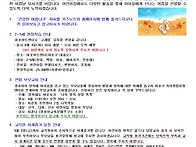 8월 1주 가정통신..