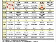 10월 후기이유식단