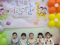 어린이날 행사