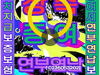 상속증여세연부연납보증보..