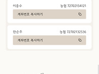 11월29일 1시30분이종수(..