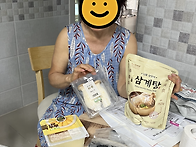 2026년 8월 케어푸드지원사..
