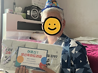 2026년 6월 어르신 생신잔..