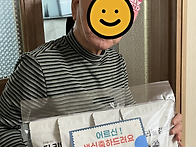 2026년 3월 어르신 외식지..