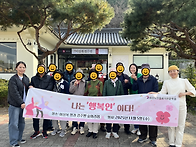 2025년 2차 정서지지프로그..