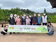 2026년 1차 건강운동프로그..