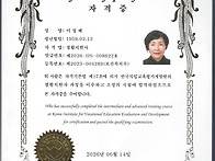 복지사자격증