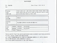 의회입찰서류