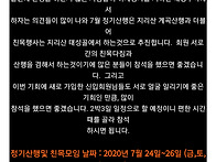 산마루길 7월24.25.26일..