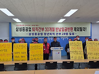 활동...삼성중공업에게 장..