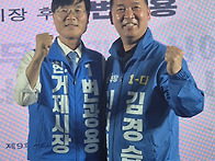 활동...거제시 장평동 고..