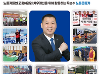 활동...김경습 거제시의원..