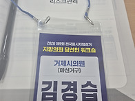 활동...삼성중공업 사내협..