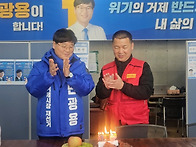 투쟁...생일