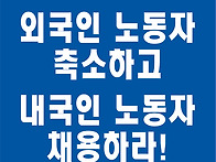 활동...거제시 두조선소는..