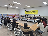 해결...거제시 장평고등학..