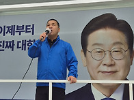 투쟁...이재명 대통령 후..