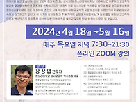 2024년 4월 정기..