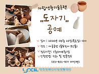 자립생활기술훈련 (ILP)..