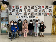 졸업을 축하해♡ ..