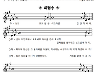 2026년 10월 4일..