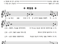 2026년 5월24일..