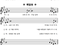 2026년 10월11일..