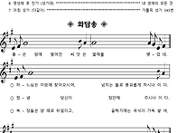 026년 7월 12일..