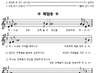 2026년 8월16일..