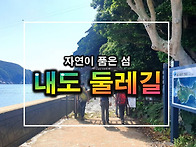 제142차-경남 거..