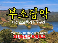 제120차-- 충청북..