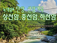 제141차-충청북도..