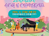 27기 노래지도사 수료식 ..