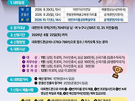 첫번째 대한민국노장가요경..