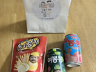 부부의날&#128105;&#127995;&#128104;&#127995;