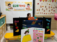 🥕영양교육 &ldquo;..