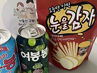 주원이와 함께 한 부부의 ..