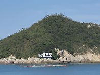 상조도,하조도^^