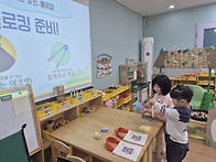 게임 - 플로킹을 해요!