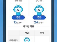 2026년 6월 1일 미세먼지