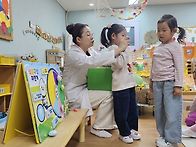 어린이영양교육 - 음식을 ..