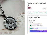 복사단 입단과 졸..