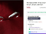 1부 다이아몬드를..