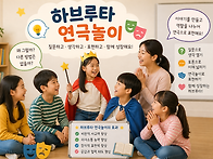 🎭 【접수 중】..