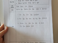서초2504 김부경 (12차시..