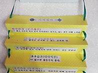 북아트지도사 과제제출(서..