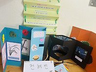 북아트지도사 과제 제출합..